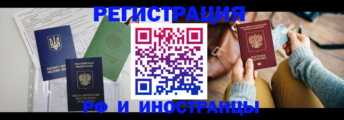 форма 3 в Ставрополе