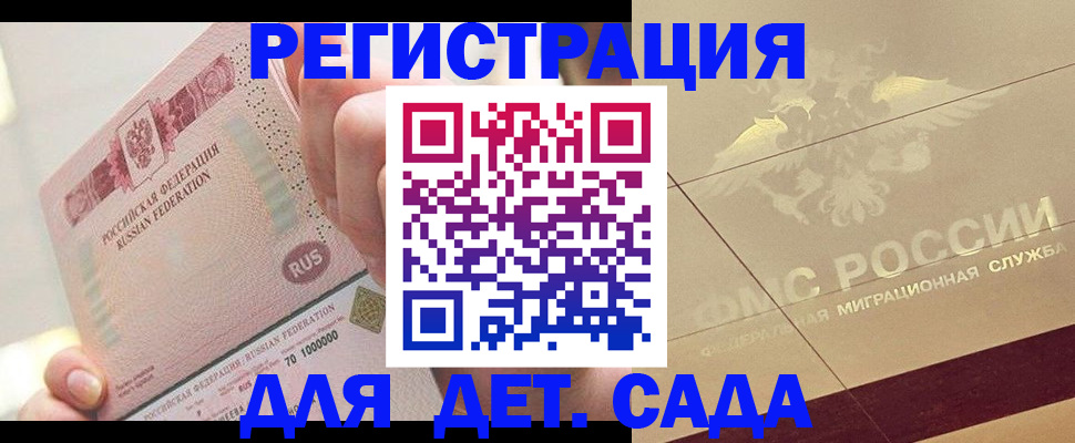найти адрес прописки в Ставрополе
